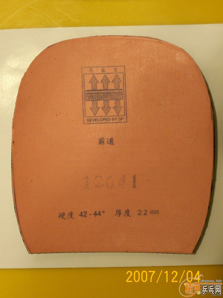 ������һ�εİԵ�����2046�׽�20Ԫ����