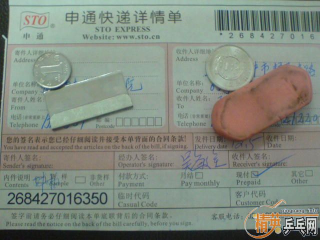 ���߲�ɫYEOȫ���ô��������·�ˣ����������