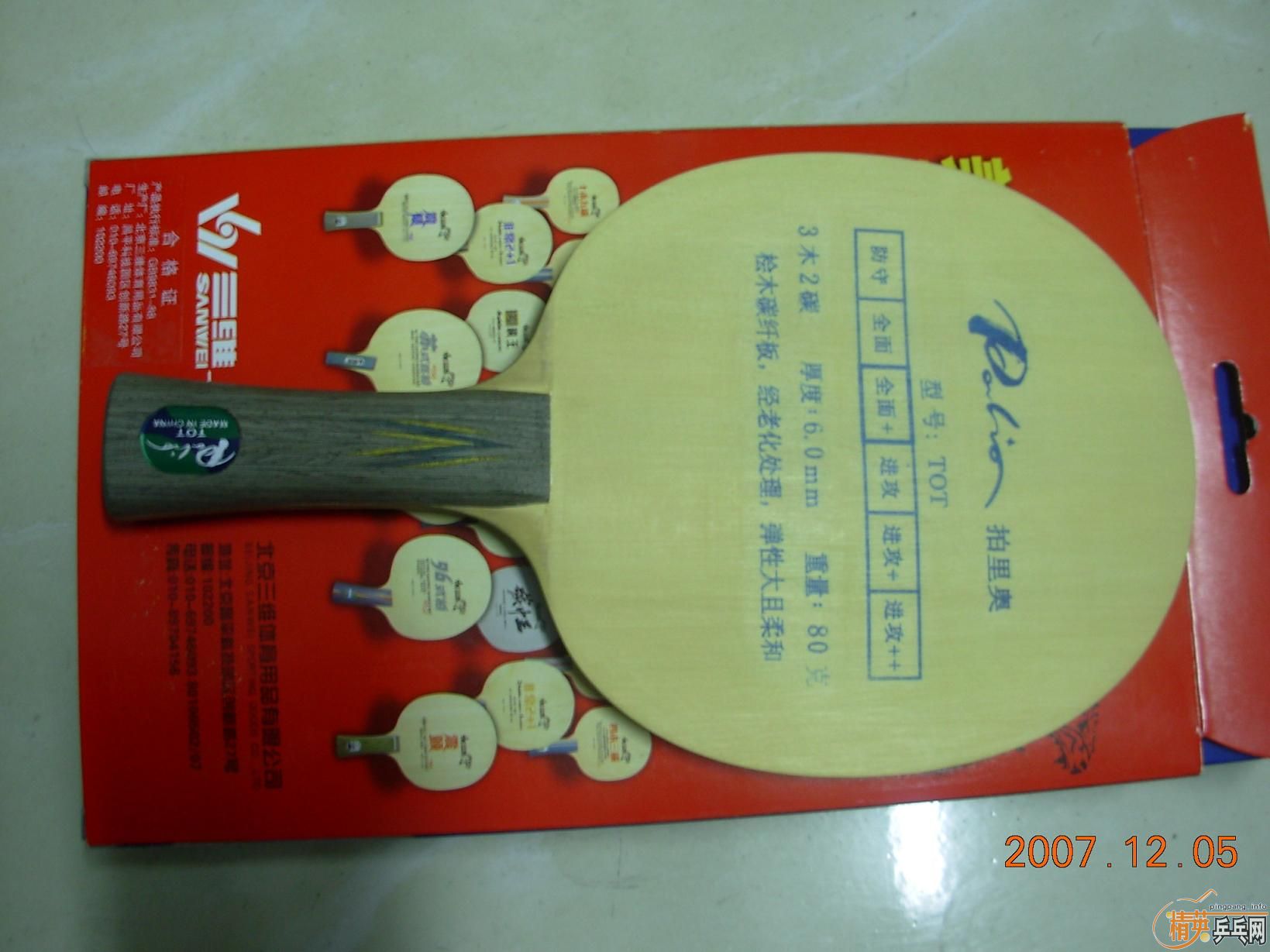 �����TOT��90Ԫ�ӿ���39��720-243��130Ԫ�������B1��35Ԫ������T-1100Ԫ