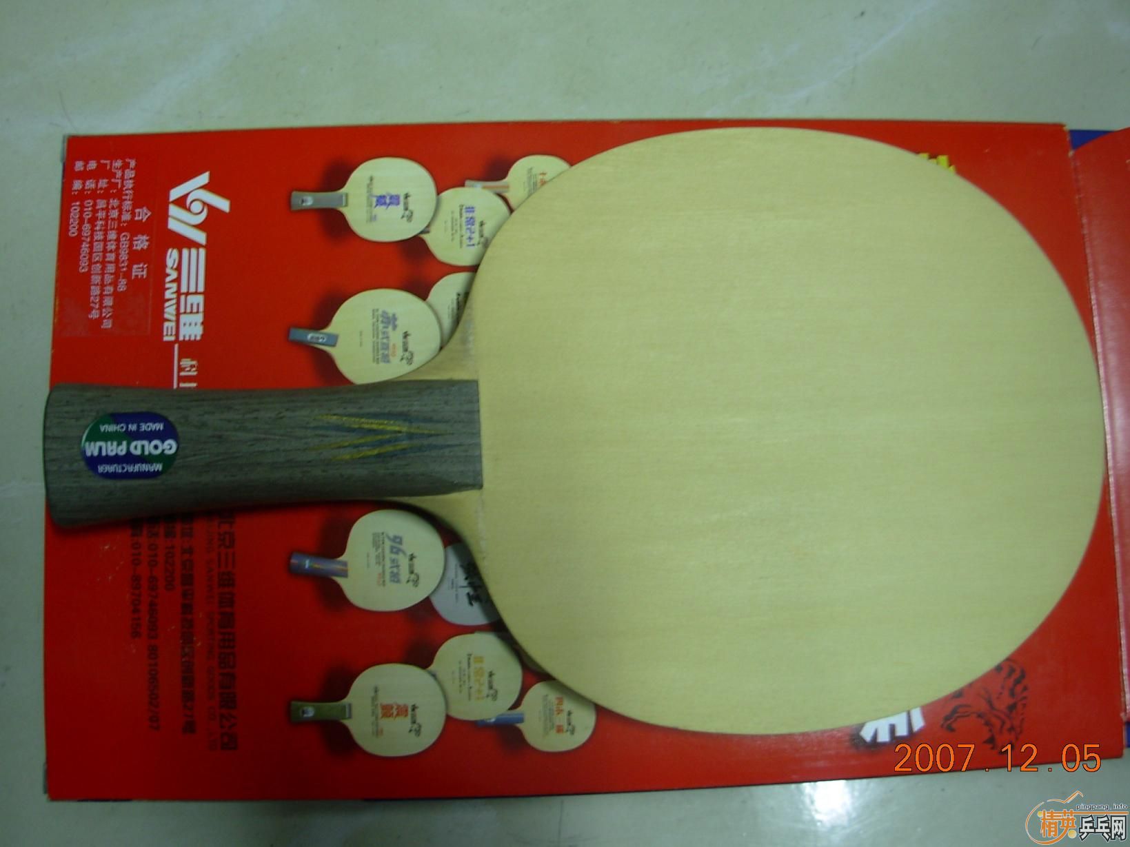 �����TOT��90Ԫ�ӿ���39��720-243��130Ԫ�������B1��35Ԫ������T-1100Ԫ