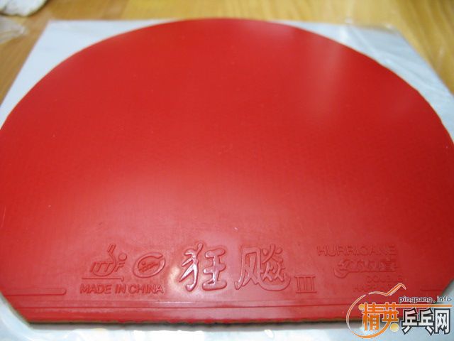 ���׽�,��3�ͺ���TACKIFIRE.100Ԫ����ͨ.(��ɫ��ͼ)