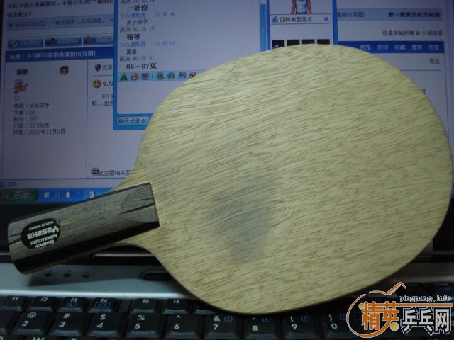 �߼۳����ӣ���̼��300��Ti54��280��TSP��260���׽�һ��