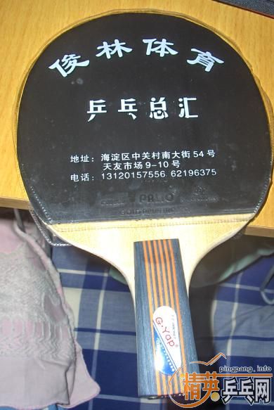 ��ͼ������G��Yapֱ��M4:ȫ��100EMS  �ʺ�ֱ����