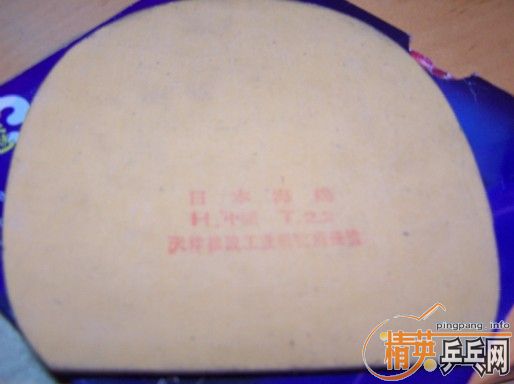 ���˳����Ž�Ƥ�������£�