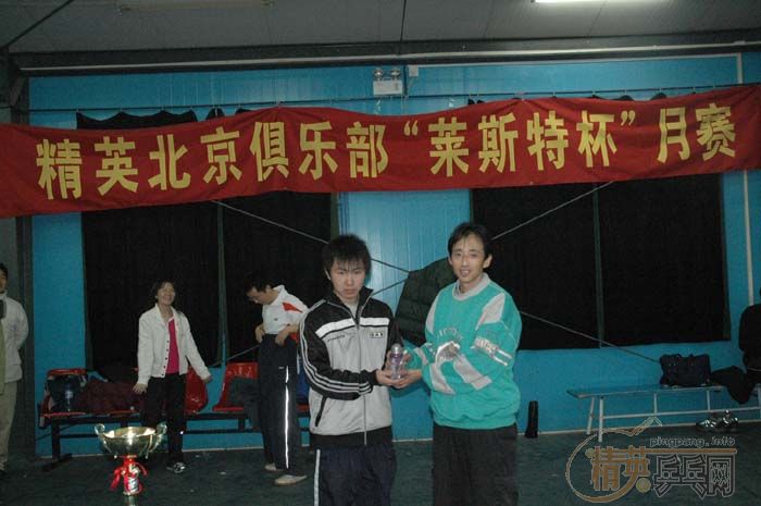 [��ͼ]2��4�վ�Ӣ�������ֲ������ڡ���˹�ر���������ʵ