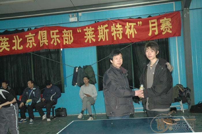 [��ͼ]2��4�վ�Ӣ�������ֲ������ڡ���˹�ر���������ʵ