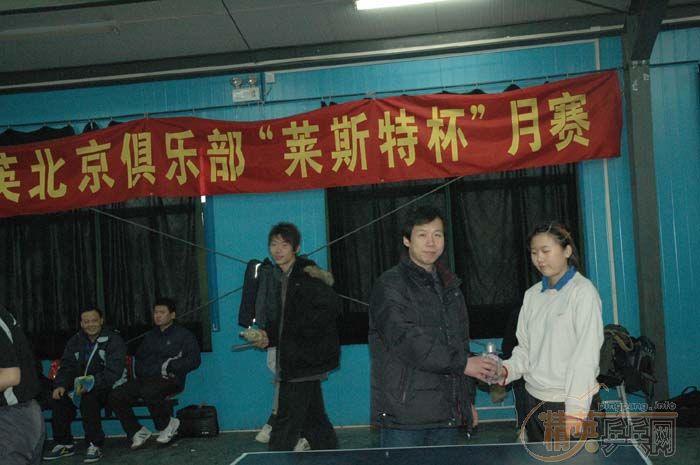 [��ͼ]2��4�վ�Ӣ�������ֲ������ڡ���˹�ر���������ʵ