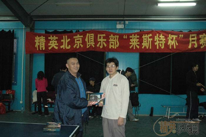 [��ͼ]2��4�վ�Ӣ�������ֲ������ڡ���˹�ر���������ʵ