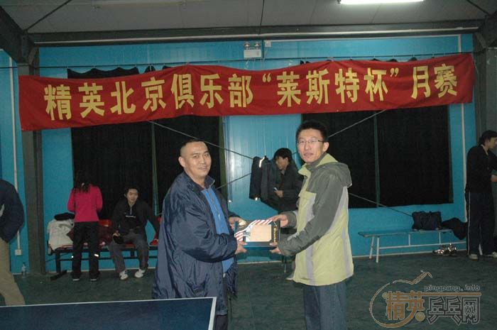 [��ͼ]2��4�վ�Ӣ�������ֲ������ڡ���˹�ر���������ʵ