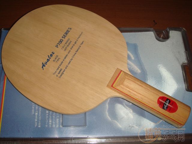 ���˵˵����ʲô�汾�İ�����700