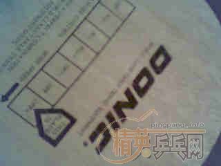 ���ö���DONIC��ֱ̼����(�ų��£�ת�ü�330Ԫ)