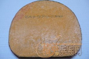 �ײ˼۳���̼��220Ԫ����ݣ��ͼ����׽���EL��ʡ��G666�ȣ�