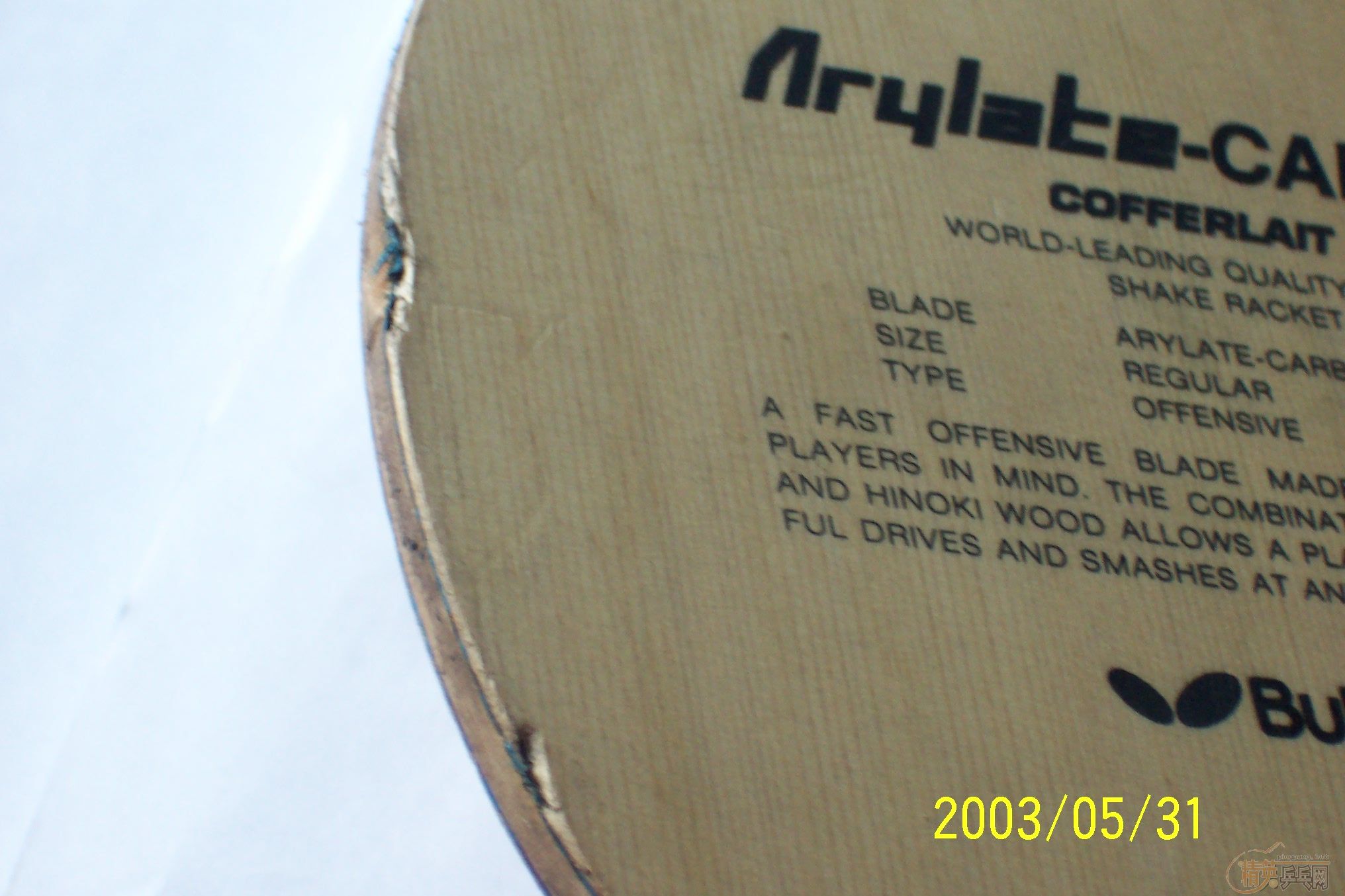 [ԭ��]��ľ����