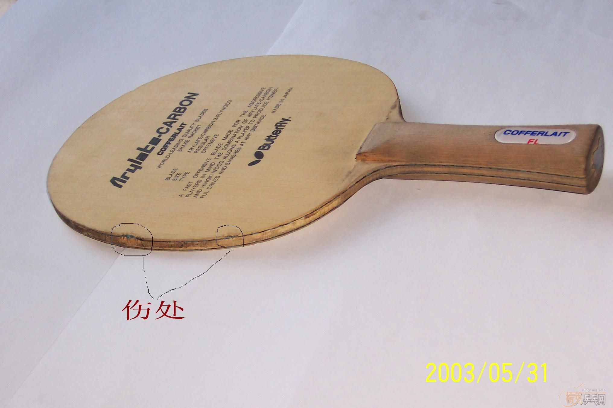 [ԭ��]��ľ����