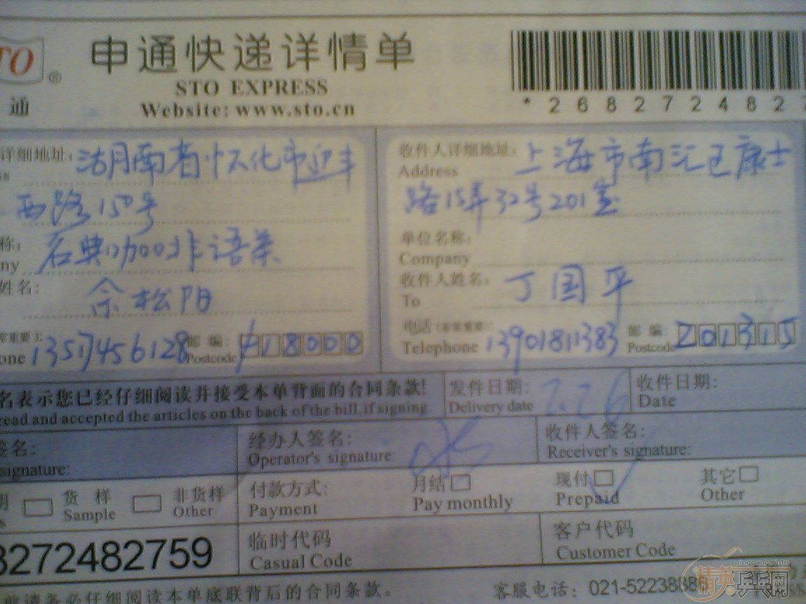 [ԭ��]���Ҹ�����ƽ��������ݵ�