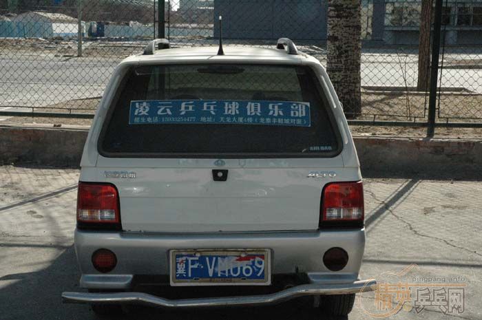 [��ͼ]2007��������Ӣ����ƹ���򹫿���Բ���ɹ�