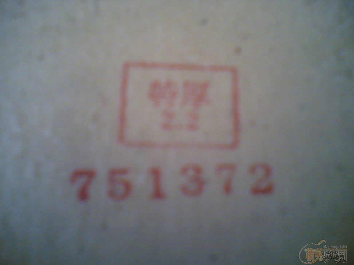 [��ͼ]�����׽������ִ���