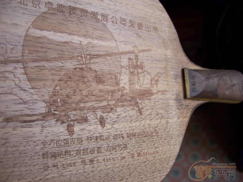 �� ۭ��ͥ������ֱ�ķ�̼��