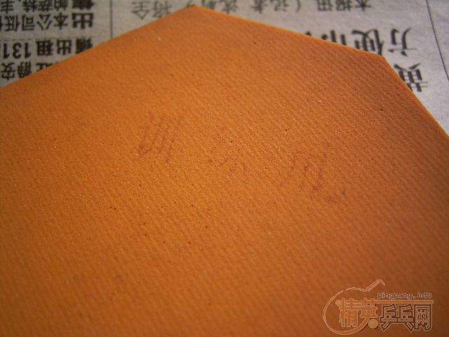 ��һ��03���42�ȣ�2.2MM��רҵ��ѵ�����3