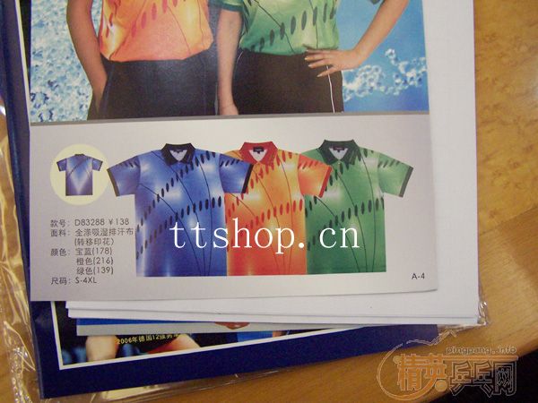 ����ͼ�ģ������2007���²�Ʒ�������ڹ����ٿ�