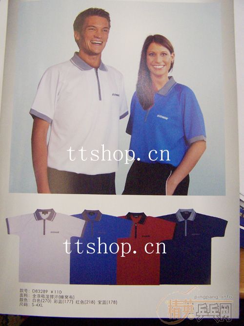 ����ͼ�ģ������2007���²�Ʒ�������ڹ����ٿ�