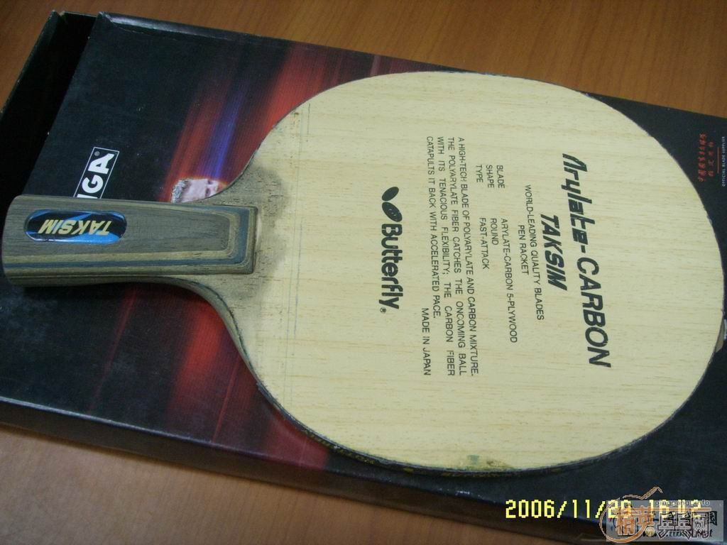 ����ó�װ��ֱ�ĺ�����