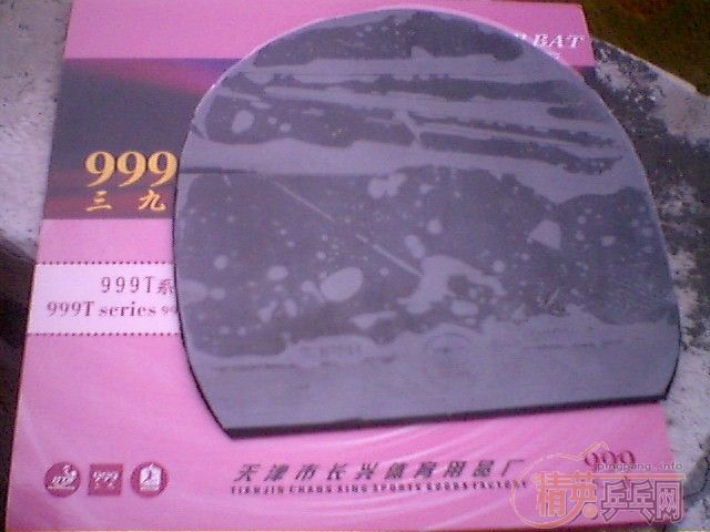 ����9���¿���+9.8�������µ÷��׽�+999T����