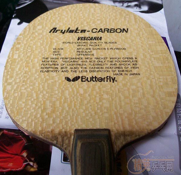 �����ۡ�����viscaria500��ems(�¾ɿ�ͼ)