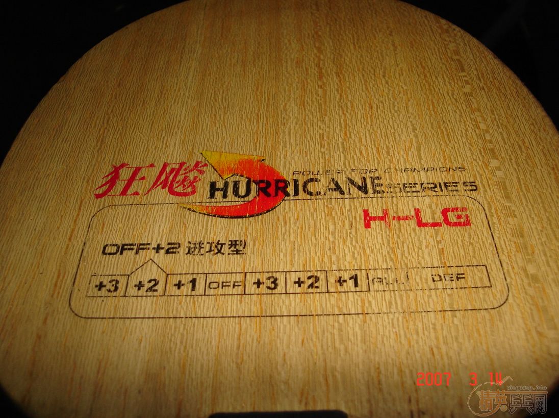 8.5��H-LG ���㶫��