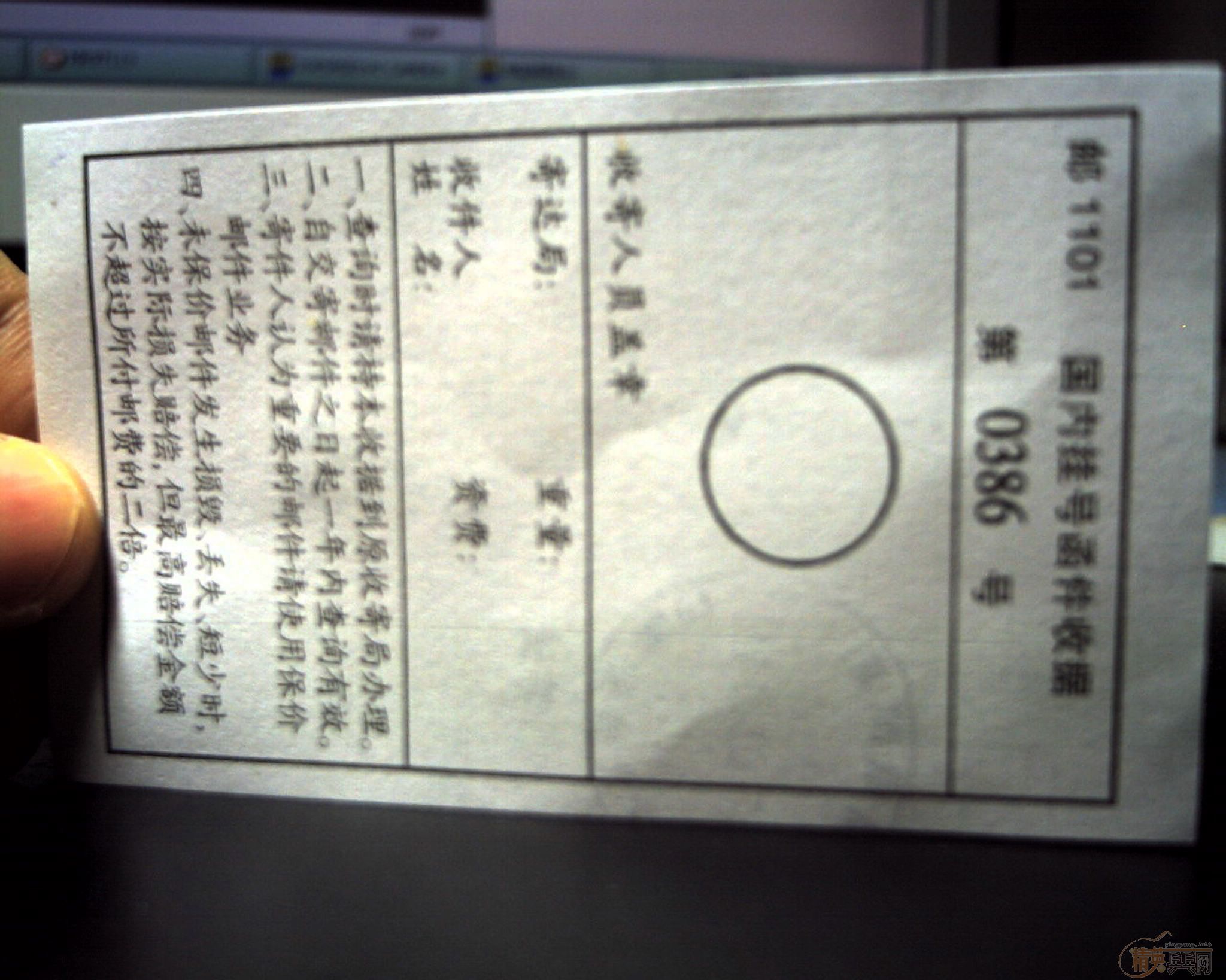 �������� UFO���գ�|RMB 50Ԫ���Һ���