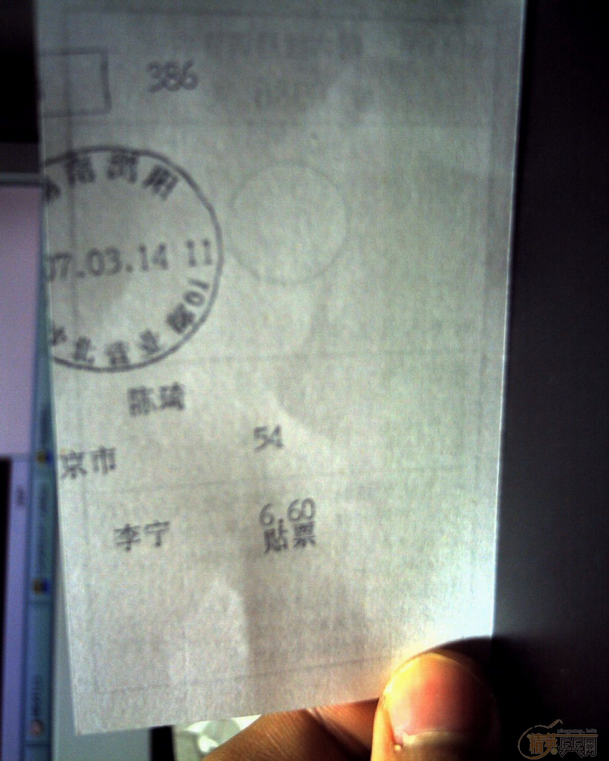 �������� UFO���գ�|RMB 50Ԫ���Һ���