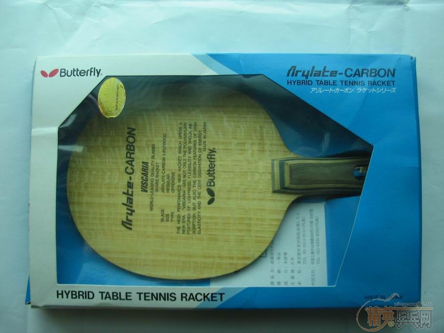 ������VIS FL����ƤSRIVER�����������飡