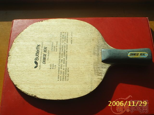 [ԭ��]���ۺ��������ӵװ壬�۸���ˣ������ա�