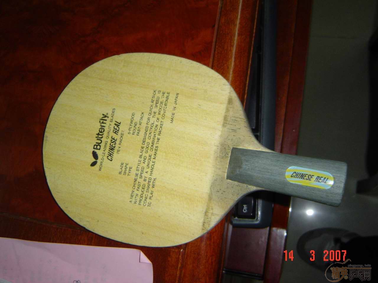 ��9�µ�ֱ�������+729-2�׽�,160����