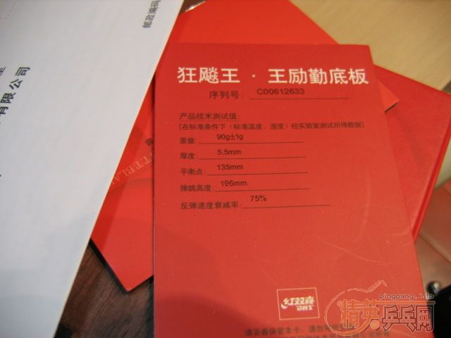 4���壬��һ��������H-WN(�ѳ�),STʵ�ĺ�ڣ�����300����ݣ�����˹��̼ST���ѳ���