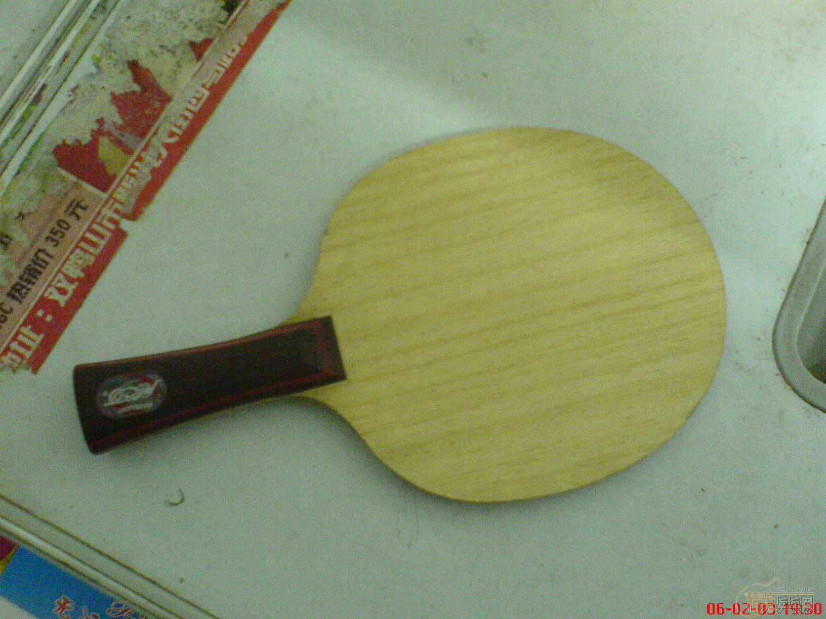 ���ͼ۳������׽�