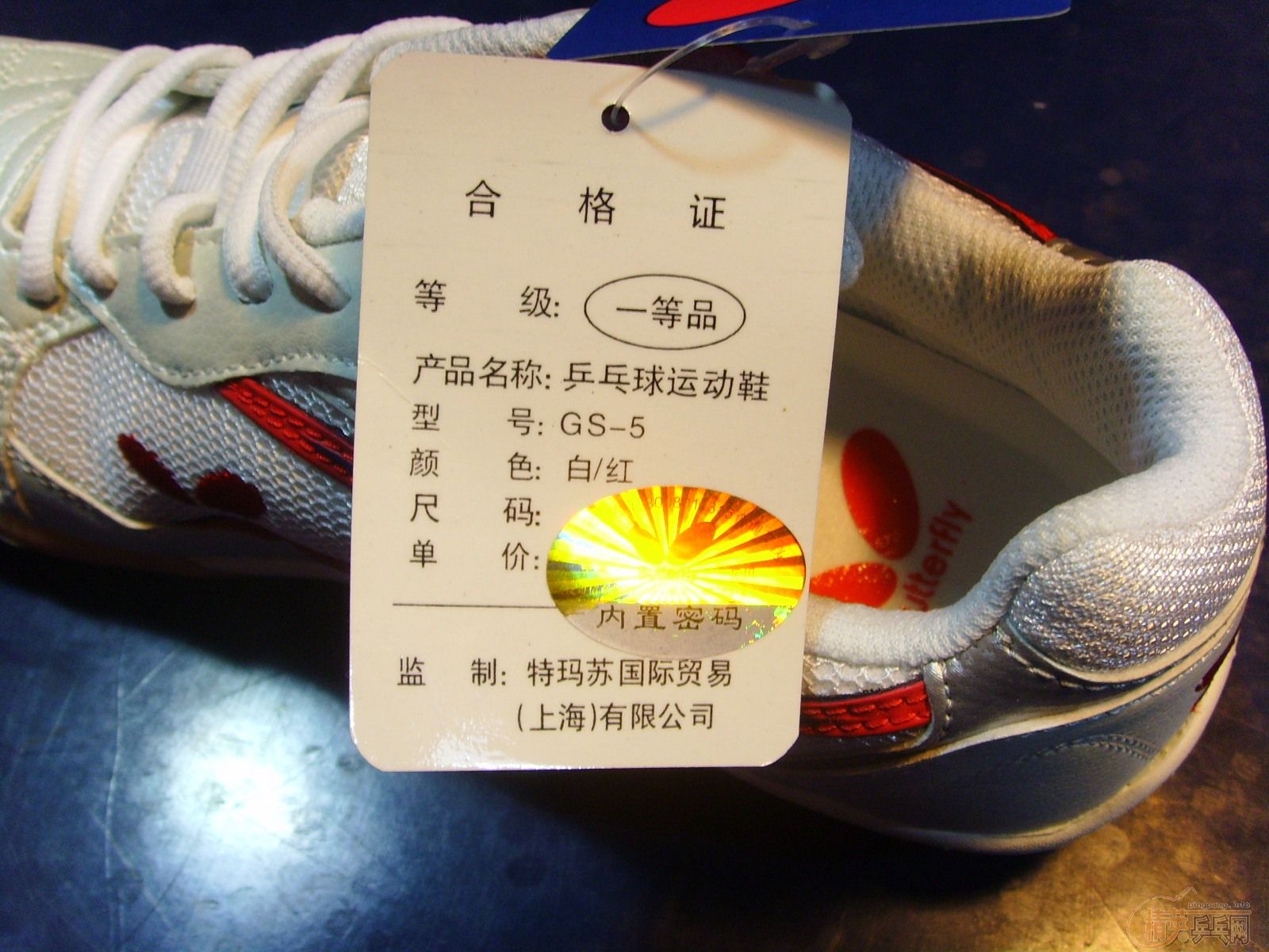 ���ۺ����� ��Ӱ��Ь��һ˫��EL�׽�һ��