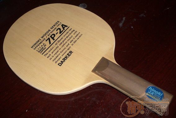 �ͼ۳����7P2A����������׽��۸�����