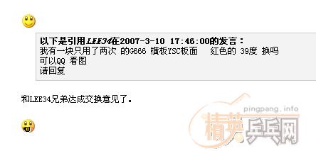 ���ɹ��������������� UFO���գ�|RMB 50Ԫ���Һ���