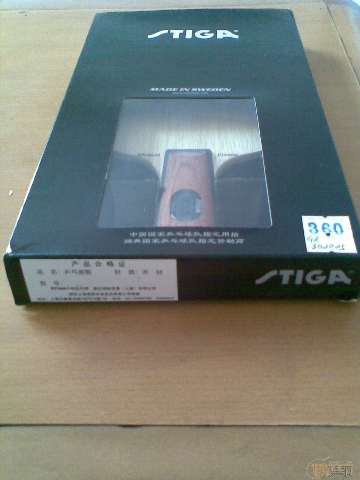 ���ѳ�ֱ���л���stiga ac wrb,215Ԫ�����