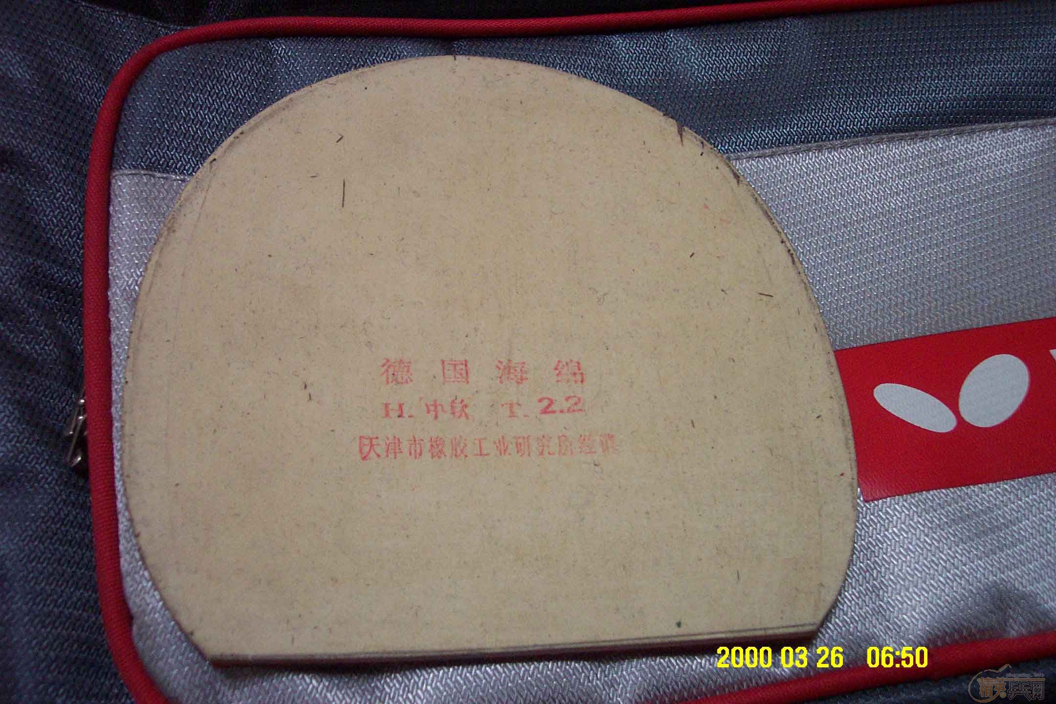 ��һ���׽����۸����꣡