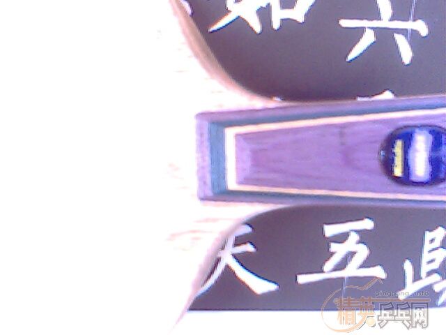 ���ų���ֱN-BT555 240����