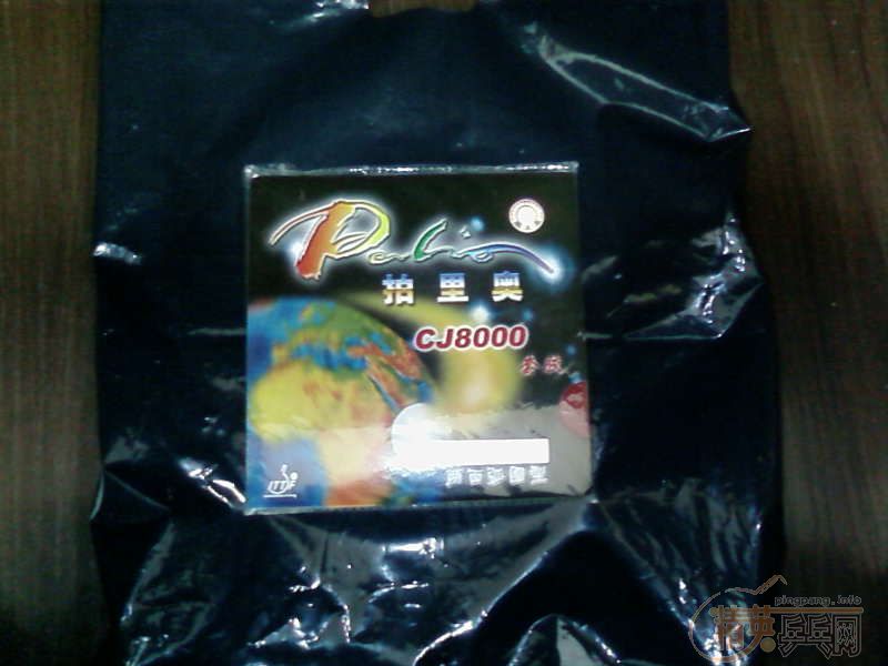 cj8000, ˭Ҫȥ