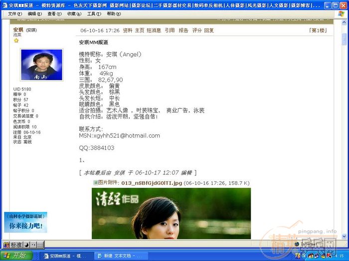 ������������ɽ������������