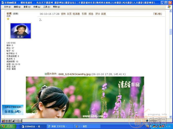 ������������ɽ������������