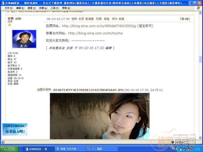 ������������ɽ������������