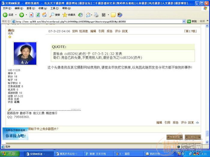 ������������ɽ������������