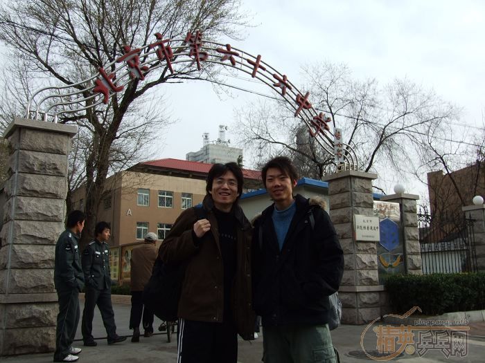 ��Ӣ����2007������ӭ������ƹ���򹫿�������Ѷ