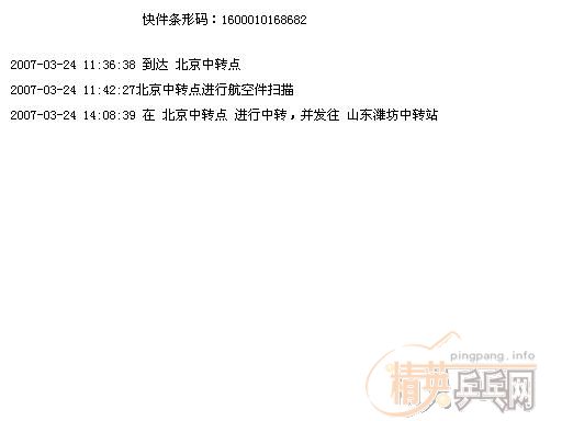 ��������·�����µ�EG��FL��������Ʒ��