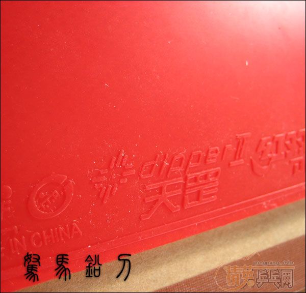 100Ԫ�����һЩ����, �׽�,999��Ƥ,�˺������